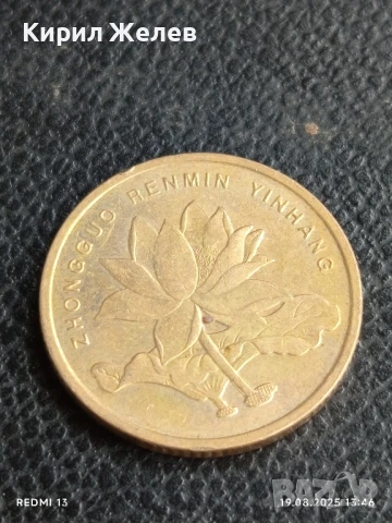 Две монети 5 юана 2006/09г. Китай за КОЛЕКЦИЯ ДЕКОРАЦИЯ 41775, снимка 5 - Нумизматика и бонистика - 51416589