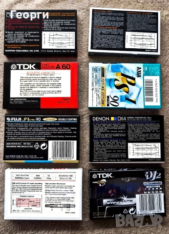 Аудио касети, снимка 2 - Аудио касети - 53609758