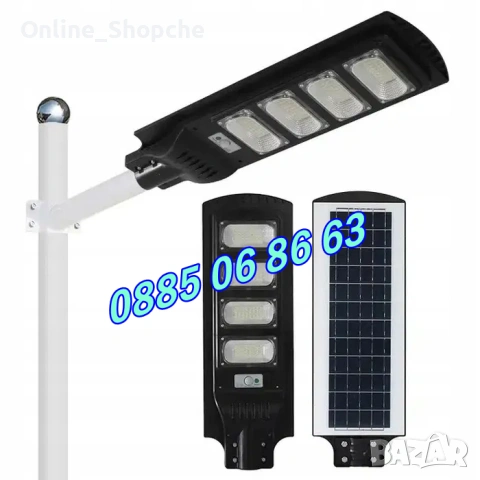 Улична соларна LED лампа Cobra 1800W, соларна лампа Cobra 1800W, снимка 2 - Соларни лампи - 40615975