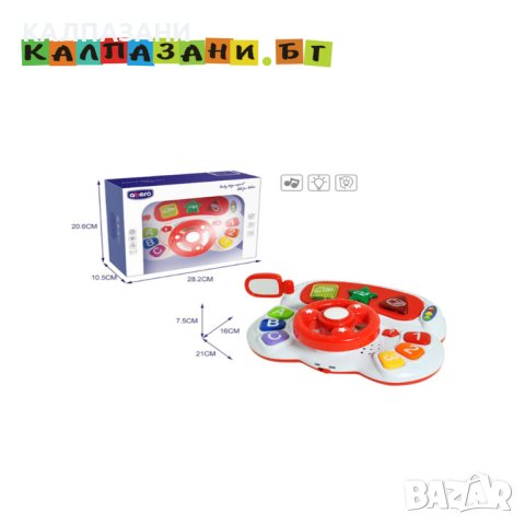 БЕБЕШКИ ВОЛАН С БАТЕРИИ 