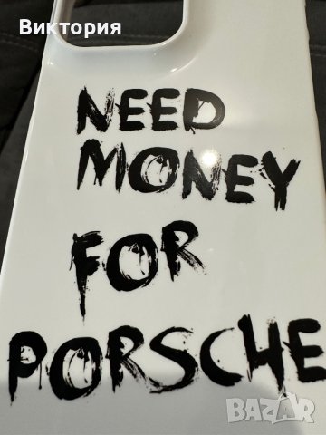 Кейс за iPhone 14 Pro Max Need Money For Porsche, снимка 5 - Калъфи, кейсове - 43485256