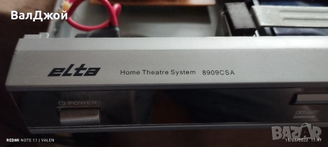 ELTA 8909CSA, снимка 4 - Аудиосистеми - 36768653