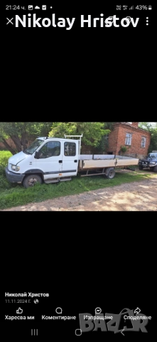 Продава, снимка 5 - Камиони - 51465741