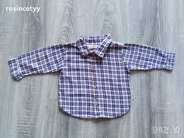 ризка за бебе