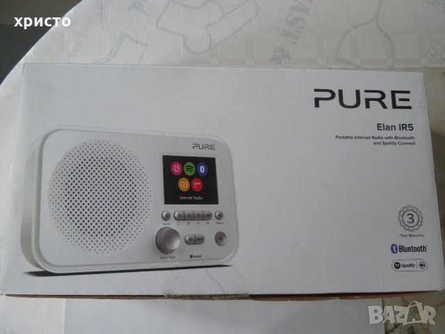 интернет радио Pure Elan IR5 ново, снимка 4 - Радиокасетофони, транзистори - 33605085