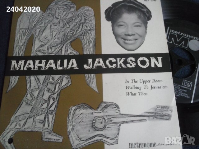 Mahalia Jackson 7"плоча, снимка 1 - Грамофонни плочи - 39816882