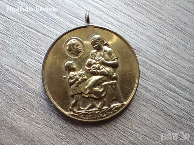 4 медала: международен спортен, майчинство, победа над фашистка Германия, 100 години зоологическа, снимка 4 - Антикварни и старинни предмети - 53278936