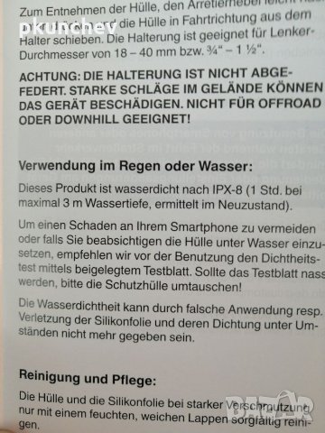 Водоустойчива стойка за телефон за велосипед, мотор. , снимка 11 - Аксесоари и консумативи - 33657130