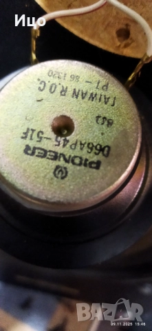 Pioneer CS-777 тонколони , снимка 9 - Тонколони - 51567019