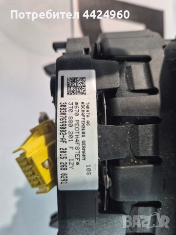 Аербег за шкода октавия 3, снимка 3 - Части - 53091324