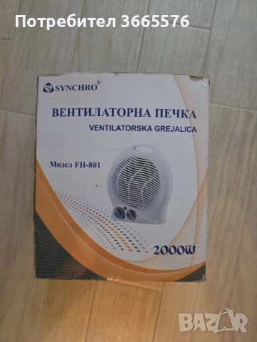 Вентилаторна печка, 2КW