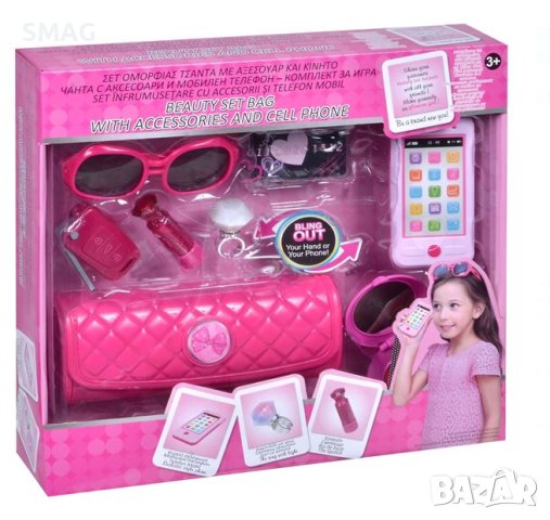 Розов комплект за красота с чанта Мобилни очила и ключове, снимка 2 - Други - 43296982