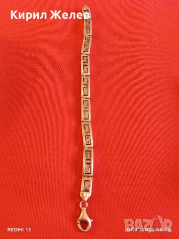 Сребърна гривна ВЕРСАЧЕ гръцки ключ представлява безкрайност,единство и вечния поток на живота 12949, снимка 10 - Гривни - 53015280