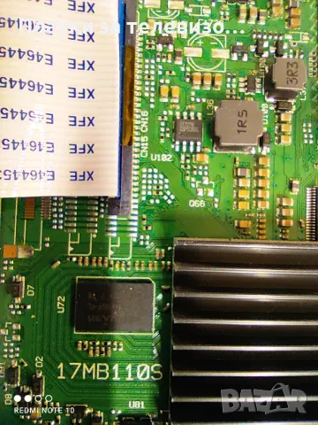 HORIZON 24HL7131H за части, снимка 13 - Части и Платки - 49738009