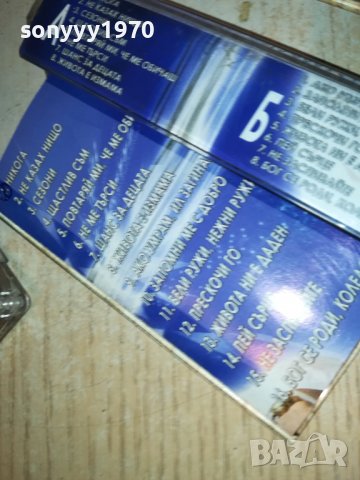 ГЕОРГИ ХРИСТОВ-КАСЕТА 0309221957, снимка 13 - Аудио касети - 37891081