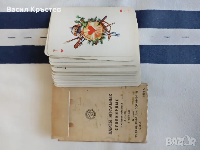 ROCOCO карти за игра - ГДР, Playboy, Bee №99 USA, Руски, - Зарове за игра, - Стари реклами от ПТ, снимка 8 - Карти за игра - 50130742