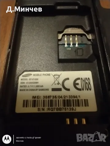 Мобилен телефон SAMSUNG , снимка 2 - Samsung - 47806200