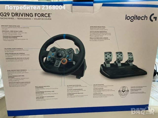 Ps5 Ps4 Ps3  VOLAN, снимка 3 - Игри за PlayStation - 51042049