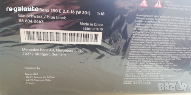 B66040663,Умален модел die-cast Mercedes-Benz 190 E 2.3-16,W201(1984-1988)1:18, снимка 3 - Колекции - 36456701