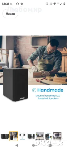 Moukey чифт пасивни високоговорители за рафтове, домашни стерео високоговорители с пиков100 W

, снимка 5 - Тонколони - 48280156