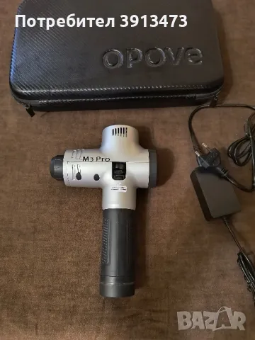 Масажор OPOVE MP3 с счупено копче работи, снимка 3 - Масажори - 50182050