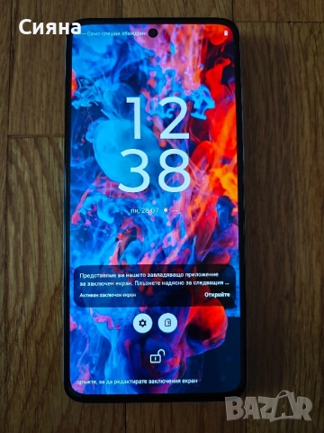 Motorola g84 5G 8/256GB, снимка 2 - Motorola - 51710801