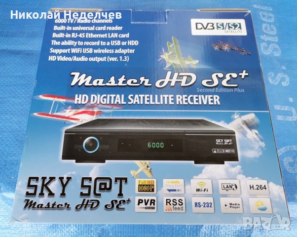 Сателитен приемник Sky sat Master HD se, снимка 1 - Приемници и антени - 40797371