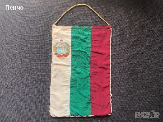 СОЦ копринено знаме НРБ