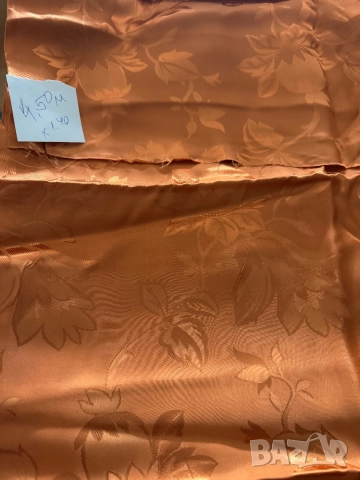 лица за юргани