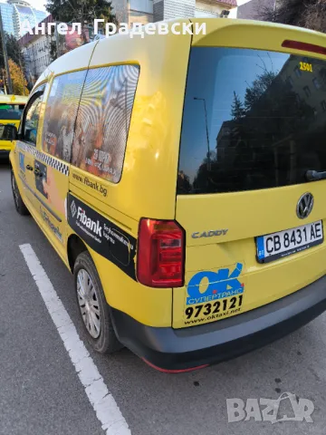 Такси на аренда, снимка 2 - Таксиметрови шофьори - 48649241