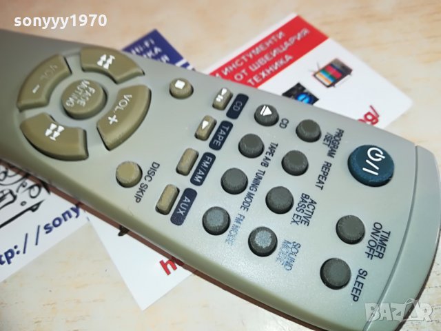 JVC AUDIO REMOTE CONTROL, снимка 8 - Други - 28345901