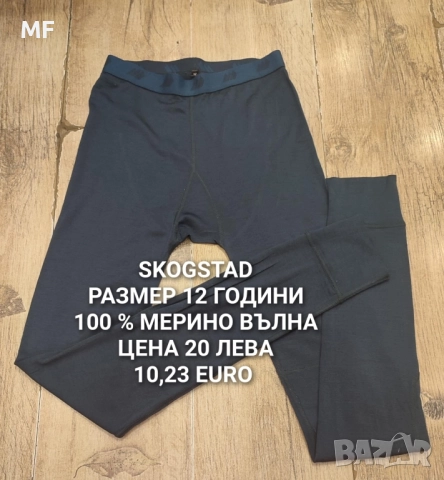 МЕРИНО ВЪЛНА ЗА ДЕЦА , снимка 2 - Детски пуловери и жилетки - 52519107