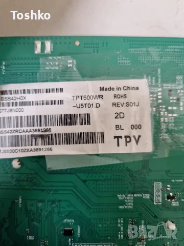 SAMSUNG UE50AU7092U SU2E_JDM BN9650001E 3IN1_Kant_Su2e_TPV_50 TPT500WR-U5T01.D CV500U5, снимка 5 - Части и Платки - 47426175