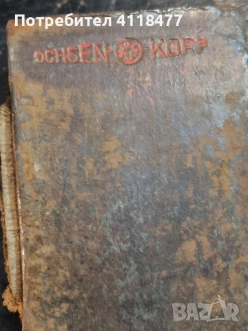 Немски топори брадви клинове , снимка 6 - Други инструменти - 52590093