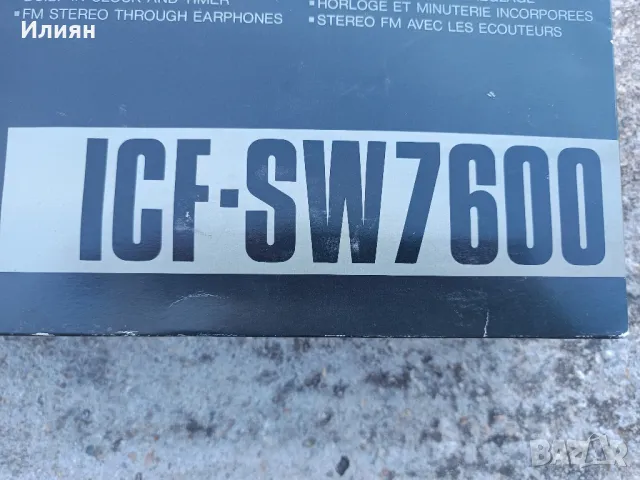 Радио приемник- SONY, снимка 7 - Радиокасетофони, транзистори - 48843849