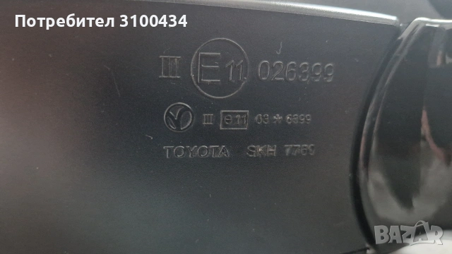 Странично ляво огледало за Тойота Авенсис Т27 2009-2011г, снимка 7 - Части - 53209648