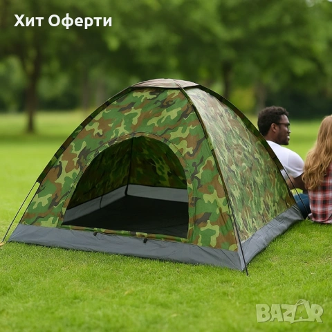 Камуфлажна, четириместна, водонепромокаема палатка 208 X 208см