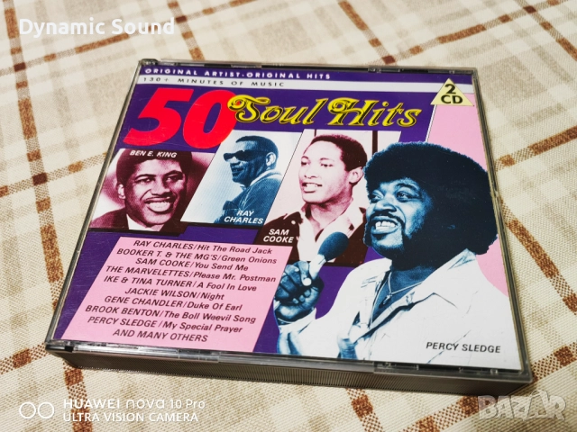 2 СД -Сборни, 15лв