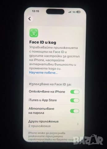 Iphone 15 Plus /Pink /128GB, снимка 10 - Apple iPhone - 53507534