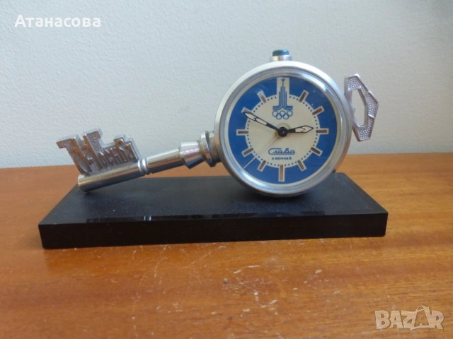 Рядък будилник часовник Слава Олимпиада Москва 80 г "Ключът на Москва" 4, снимка 1