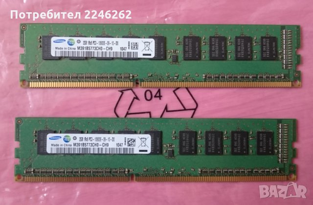 Памети Samsung 2GB PC-10600E DDR3 1333MHZ ECC UNBUFFERED, снимка 1