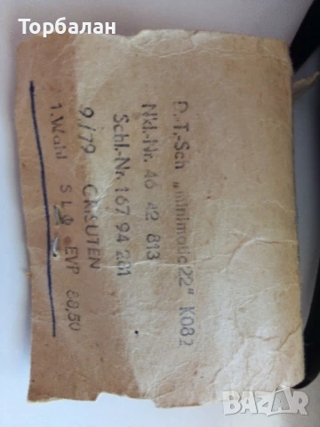 Дамски чадър от соц-а, снимка 15 - Други - 51129014