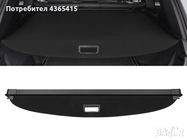 Щора за багажник на BMW X3 G01 (2018-2023) , снимка 4 - Части - 52304710