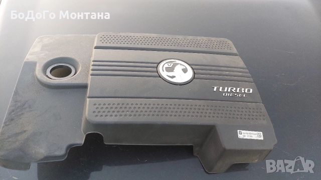 Кора на двигател Opel Antara 2.2cdti