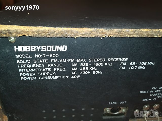 STEREO TUNER 2508222315, снимка 11 - Ресийвъри, усилватели, смесителни пултове - 37803791