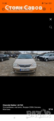 Продавам кола, снимка 2 - Автомобили и джипове - 52636605