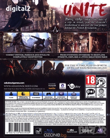 Assassin's Creed Unity (PS4), снимка 2 - Игри за PlayStation - 52550567