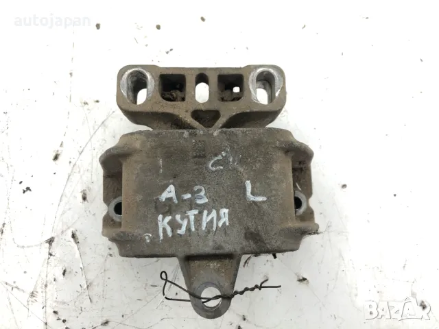 Тампон скоростна кутия Audi A3 8l Ауди А3 8л , снимка 2 - Части - 49301516