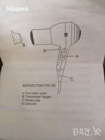 Професионален сешоар 1600 Watt с дифузер и бутон за охлаждане , снимка 6 - Друга електроника - 40350956