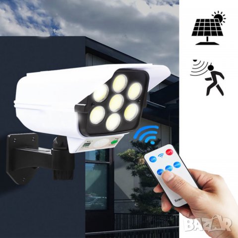 Соларна фалшива камера и лед лампа прожектор сензор за движение, снимка 3 - Други - 33144608